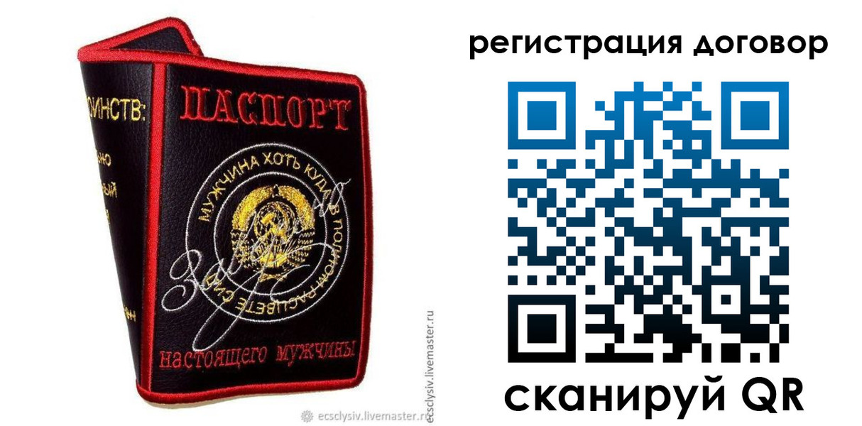 прописка регистрация в Нурлате